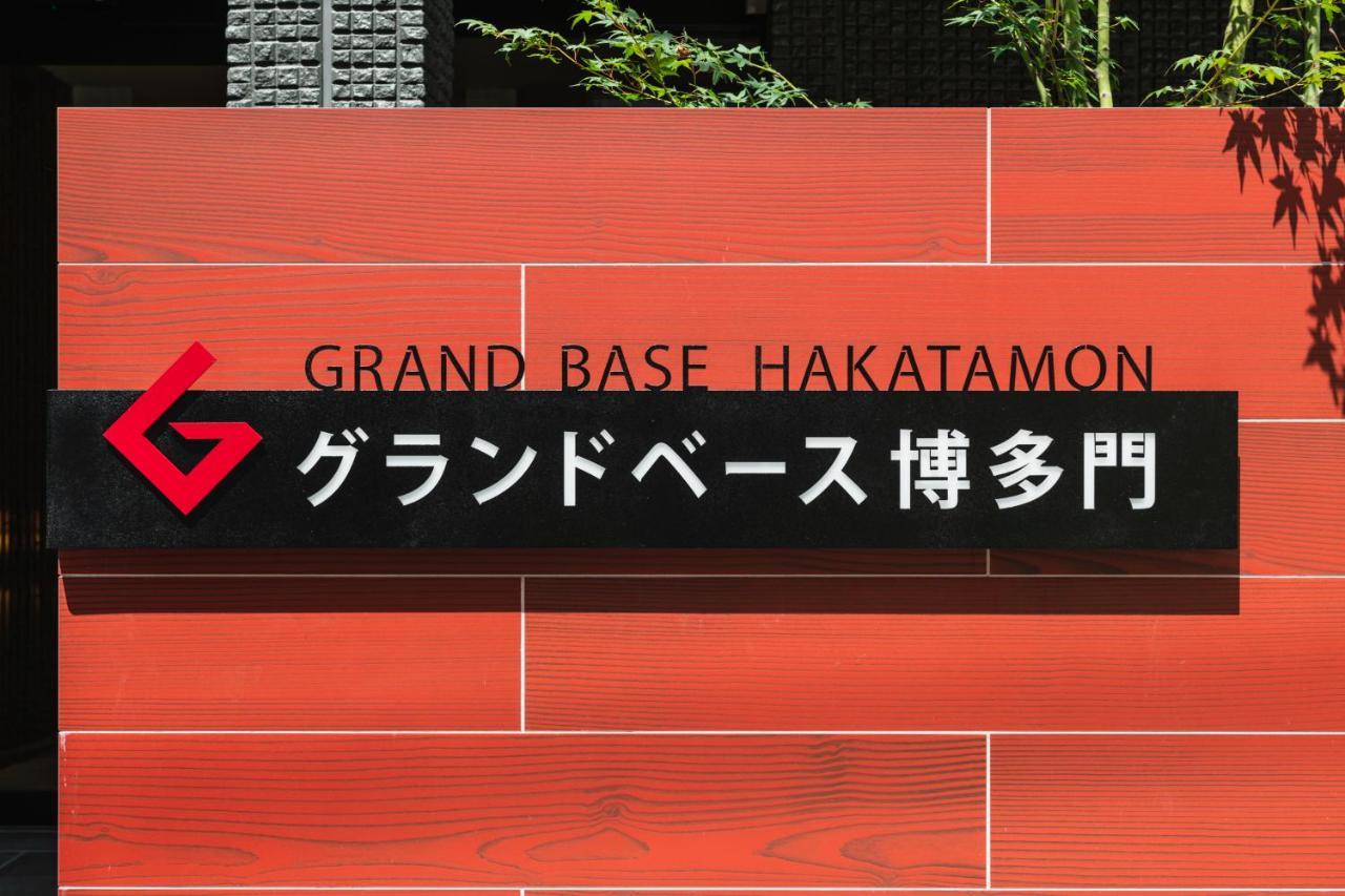 Grand Base Hakatamon Lejlighedshotel Fukuoka  Eksteriør billede